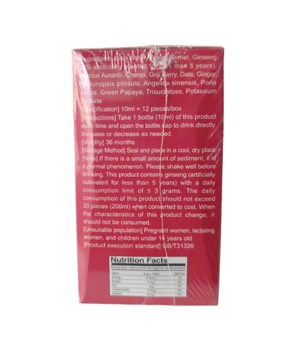 Maca Extract Hip-Up Support Syrup – 12 x 10ml Ampoules - Image 2