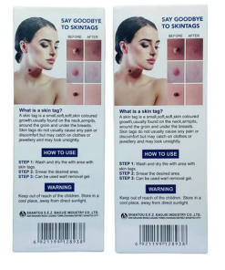 Alternative view of Tag & Wart Remover Solution