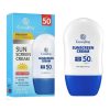 Guanjing Prevent Sun Damage Sunscreen Cream